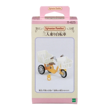 エポック社　シルバニアファミリー　三人乗り自転車　カ－６２５