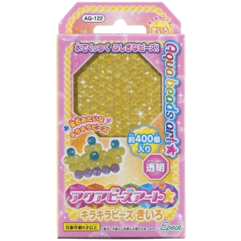 エポック社　アクアビーズ　キラキラビーズ　きいろ　ＡＱ－１２２