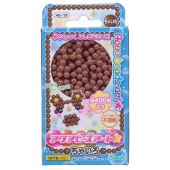 エポック社　アクアビーズ　単色　ちゃいろ　ＡＱ－１０３