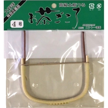 土瓶ツル 編み込み4号