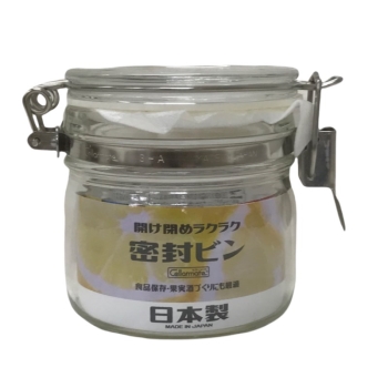 ニュー 国産 密封瓶 0.5L