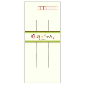 エヌビー　封筒　伝える気持ち　縦
