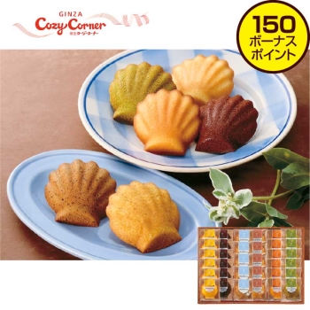 【お歳暮】銀座コージーコーナー　マドレーヌアソート　ＭＡ３０Ｗ