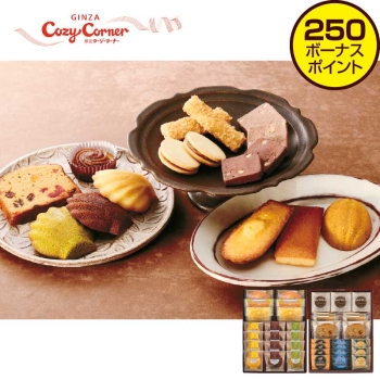 【お歳暮】銀座コージーコーナー　ギフトアソート　ＧＡ５０Ｗ