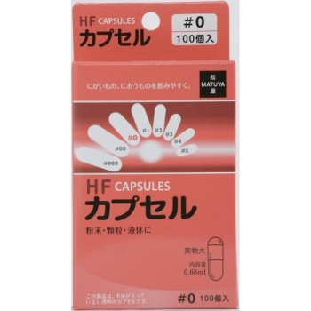 ＨＦカプセル　０号　１００個入