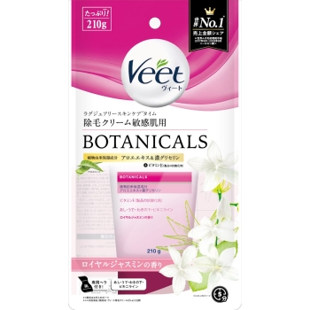 ヴィート ボタニカルズ 除毛クリーム 敏感肌用