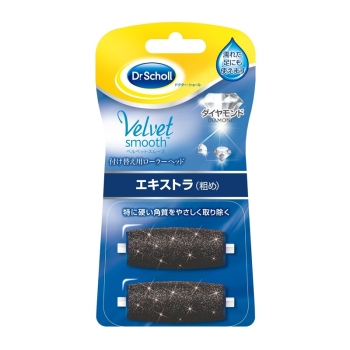 ベルベットスムーズ電動角質リムーバー　リフィル　エキストラ