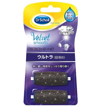 ベルベットスムーズ電動角質リムーバー　ダイヤモンドリフィルウルトラ