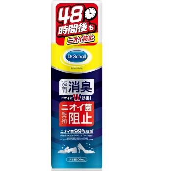 ＤＳ靴用消臭抗菌スプレー大型サイズ