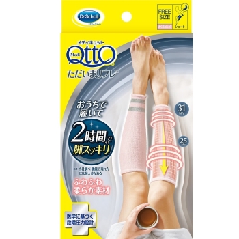 メディキュット　ただいまリフレ　さくらピンク