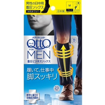 メディキュットフォーメン着圧ビジネスソックスＭ