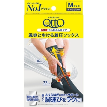 メディキュット颯爽と歩ける着圧ソックスM