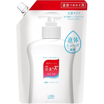 【医薬部外品】ミューズ オリジナル 液体ハンドソープ 大型 詰替 450ml