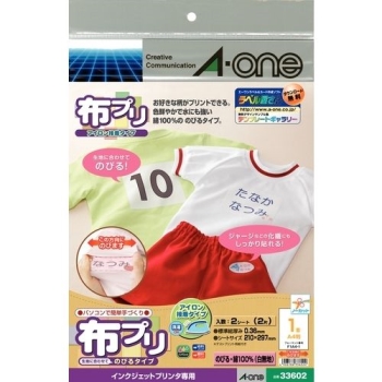 エーワン　布プリ　のびるシリーズ　アイロン接着タイプ　Ａ４　ノーカット
