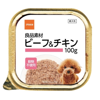 良品素材　アルミトレイ　ビーフ＆チキン　１００ｇ