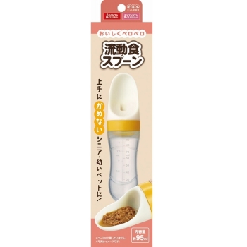 流動食スプーン