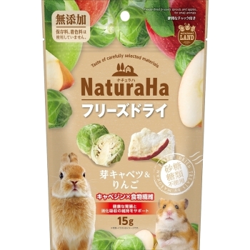 ナチュラハ　フリーズドライ　芽キャベツ＆りんご１５ｇ