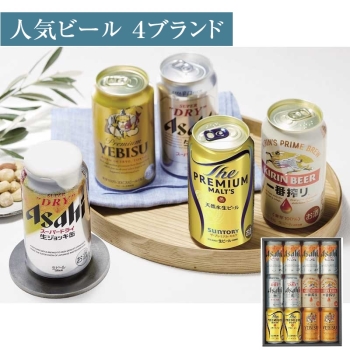 【お中元】ビール飲み比べセット　ＩＢ－３５