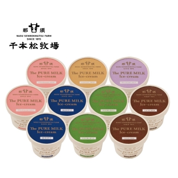 那須千本松牧場  ピュアミルクアイス １０個セット