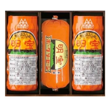 【お歳暮】明宝ハム 明宝ハム・ソーセージ3本詰合せ H2P-B