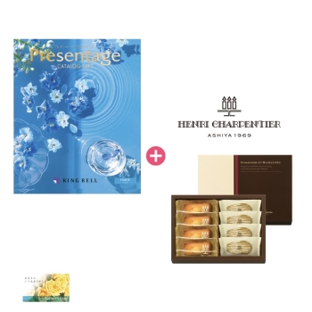 父の日 リンベル　カタログギフトプレゼンテージ　フォルテ＆アンリ・シャルパンティエ