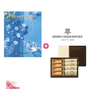 母の日 リンベル　カタログギフトプレゼンテージ　フォルテ＆アンリ・シャルパンティエ