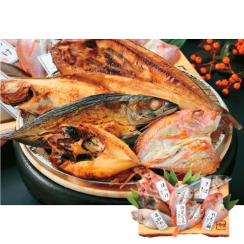 【お歳暮】山下水産のどぐろ入り干物詰合せ「竹」