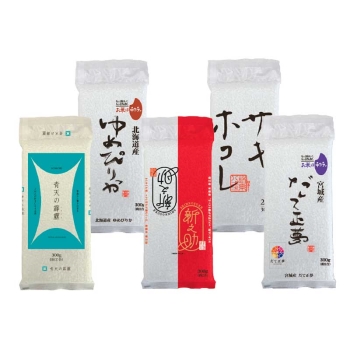 【お歳暮】米どころ人気５銘柄食べ比べセット北部