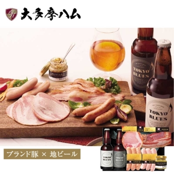 【お歳暮】大多摩ハム THE・TOKYOセット TXA-60