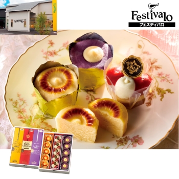 【お歳暮】フェスティバロ　唐芋レアケーキ３種セット