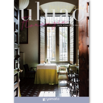 ＜カタログギフト＞大和 ウルアオ フロレンツィア