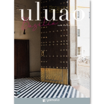 ＜カタログギフト＞大和 ウルアオ バジーリア