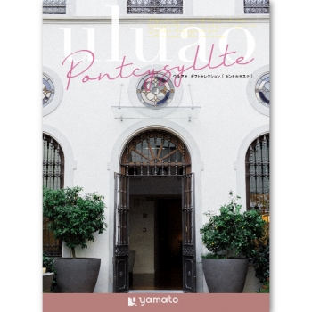 ＜カタログギフト＞大和 ウルアオ ポントカサステ