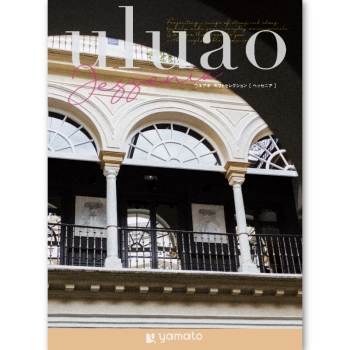 ＜カタログギフト＞大和 ウルアオ ヘッセニア