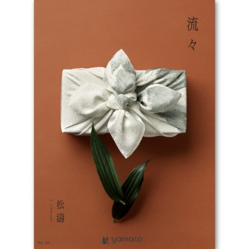 ＜カタログギフト＞大和 流々 松濤（しょうとう）