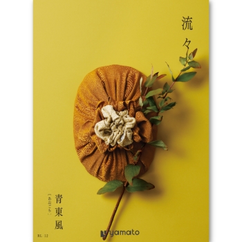 ＜カタログギフト＞大和 流々 青東風（あおごち）