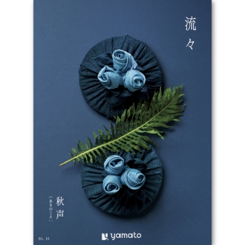＜カタログギフト＞大和 流々 秋声（あきのこえ）