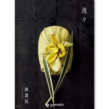 ＜カタログギフト＞大和 流々 御講凪（おこうなぎ）