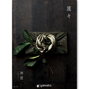 ＜カタログギフト＞大和 流々 神渡（かみわたし）