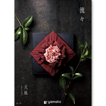 ＜カタログギフト＞大和 流々 天風（あまつかぜ）