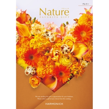 〈カタログギフト〉ハーモニック　ナチュール プレリー