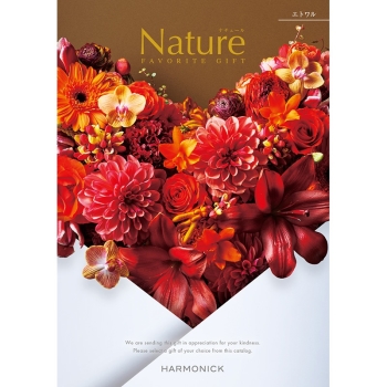 〈カタログギフト〉ハーモニック　ナチュール エトワル