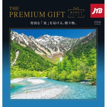 〈カタログギフト〉ハーモニック　ＪＴＢありがとうプレミア　ＪＴＯ