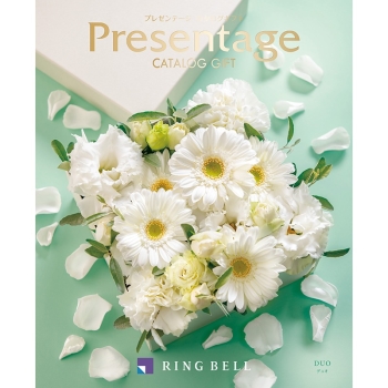 ＜カタログギフト＞リンベル　プレゼンテージ　デュオ