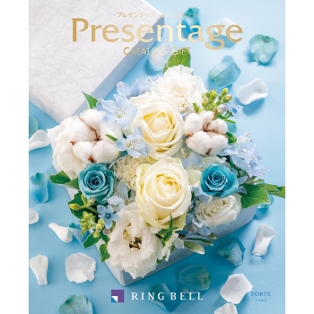 ＜カタログギフト＞リンベル　プレゼンテージ　フォルテ