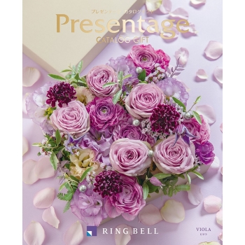 ＜カタログギフト＞リンベル　プレゼンテージ　ビオラ