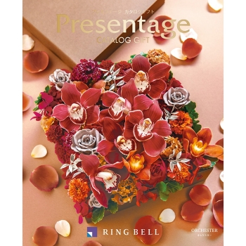 ＜カタログギフト＞リンベル　プレゼンテージ　オルケスター