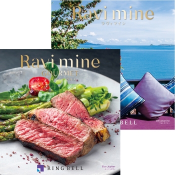 ＜カタログギフト＞リンベル　ラヴィマイン　ウルトラマリン＆エコジュピター