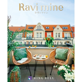 ＜カタログギフト＞リンベル　ラヴィマイン　ダイヤモンド