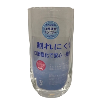 口部強化　モールタンブラー　２４０ｍｌ